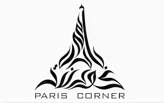 paris-corner